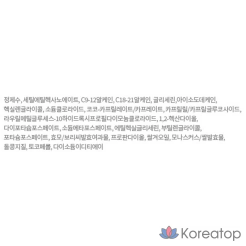 Ферментированное средство для снятия макияжа с губ и глаз Etude Pooyan Miso Fermented Lip &amp; Eye Remover, 250 мл