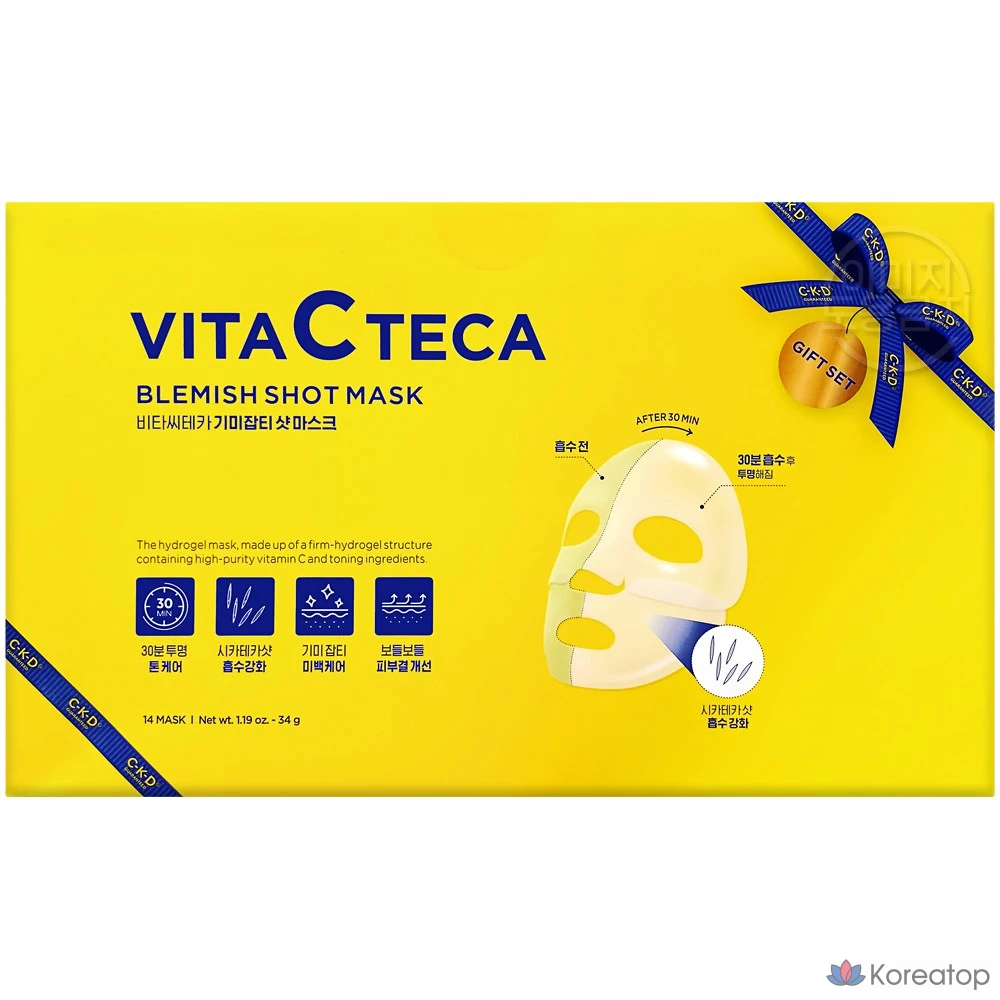 Маска для лица CKD Vita Citeca Freckle Spot Shot Mask, набор из 14 масок