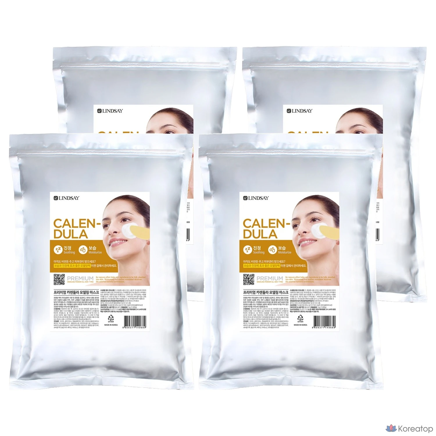 Набор для моделирования Lindsay Premium Calendula, 1 кг, 1 упаковка, 4 штуки.