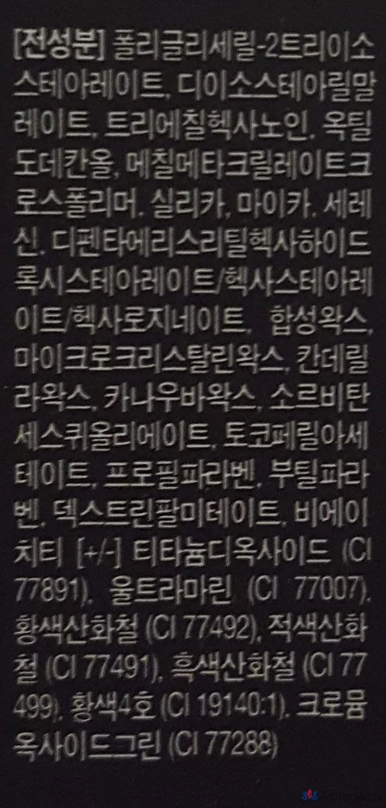 Тональный крем L'OCEAN Cover Foundation, № 23, натуральный бежевый, 1 шт., фото 2