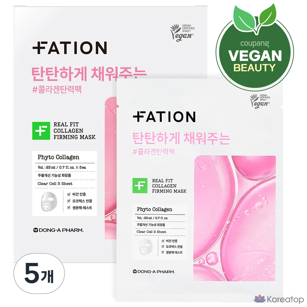 Укрепляющая коллагеновая маска Party On Real Fit, 23 мл, 5 штук