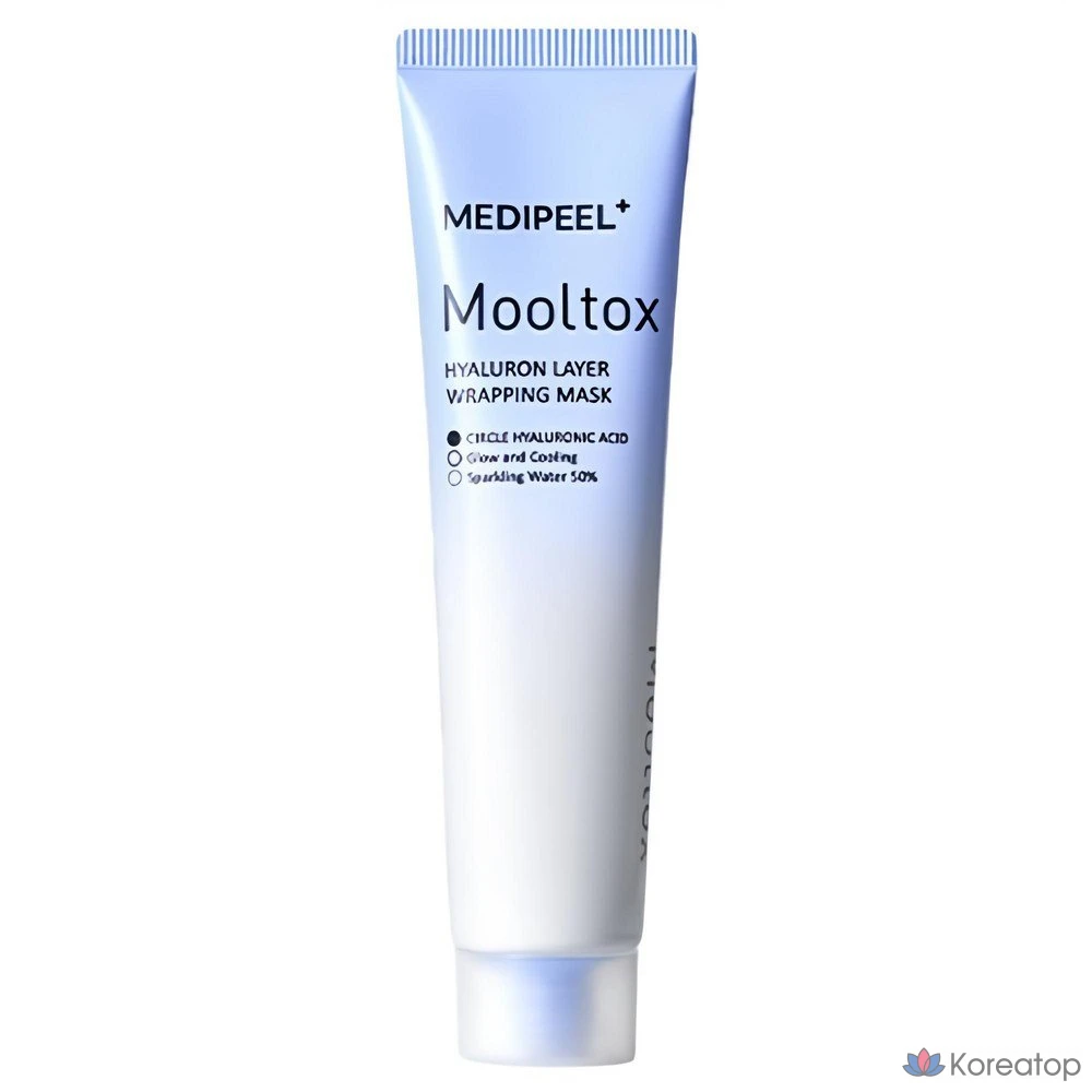 Обертывающая маска Medi-Peel с гиалуроновой кислотой и водоотталкивающими свойствами, 1 упаковка, 3 упаковки