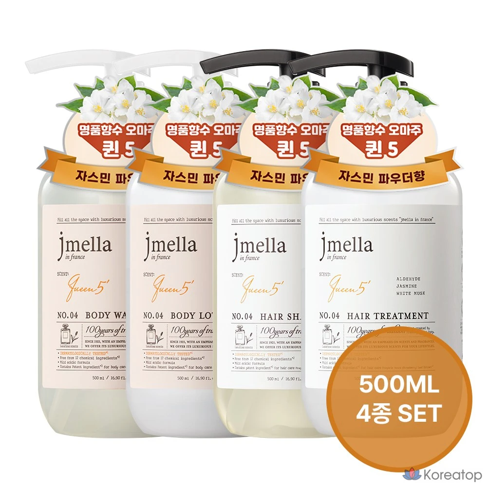 J.Mella шампунь средство для ухода гель для душа лосьон для тела набор 5 для волос и тела Queen, 1 предмет
