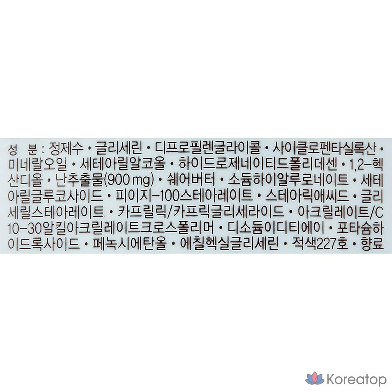 Лосьон для рук The Face Shop Daily Perfume Orchid с ароматом лайма, 300 мл, 1 шт.