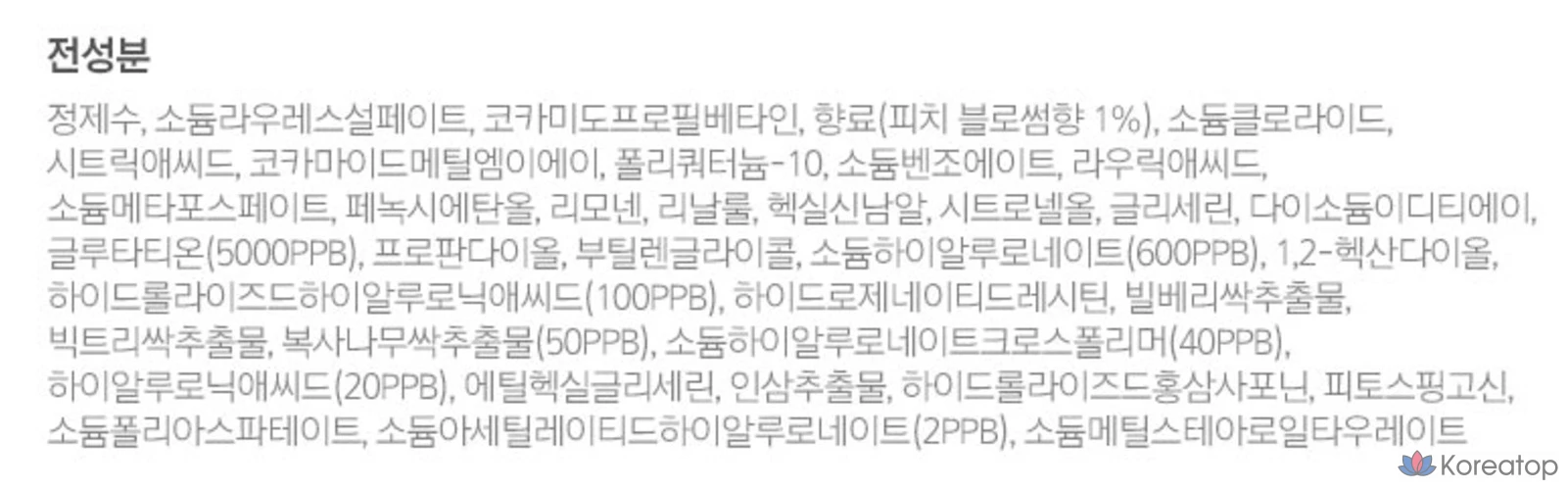 Гель для душа Happy Bath «Цветущий персик», аромат персика, 900 г, 1 шт.