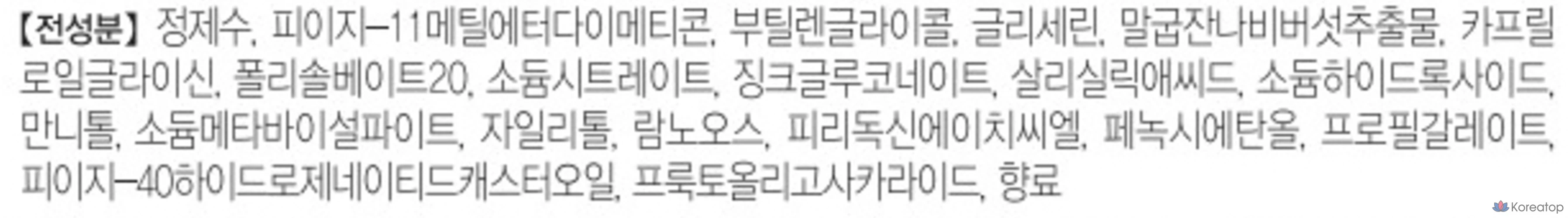 Лосьон для тела Bioderma Sebium, 200 мл, 1 шт.