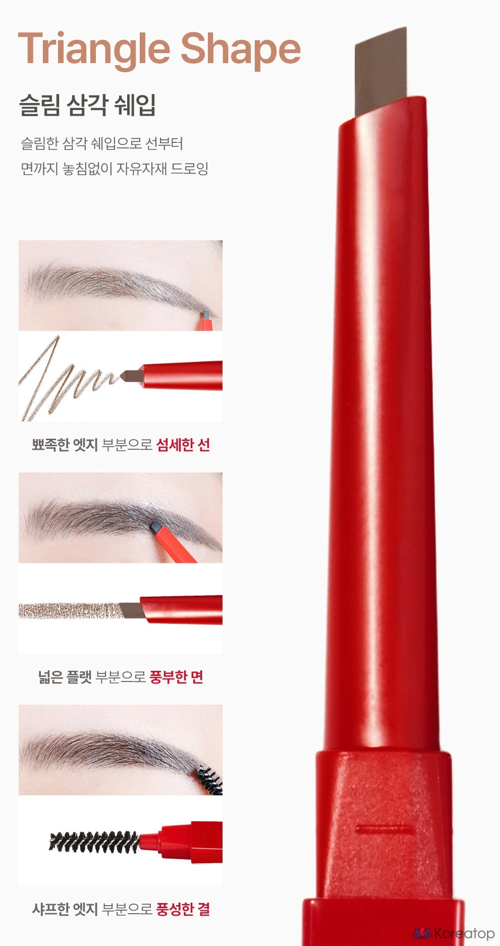 Карандаш для бровей Espoir The Brow Balance Pencil, оттенок 10 Cool Taupe, 0.1 г, 1 шт.