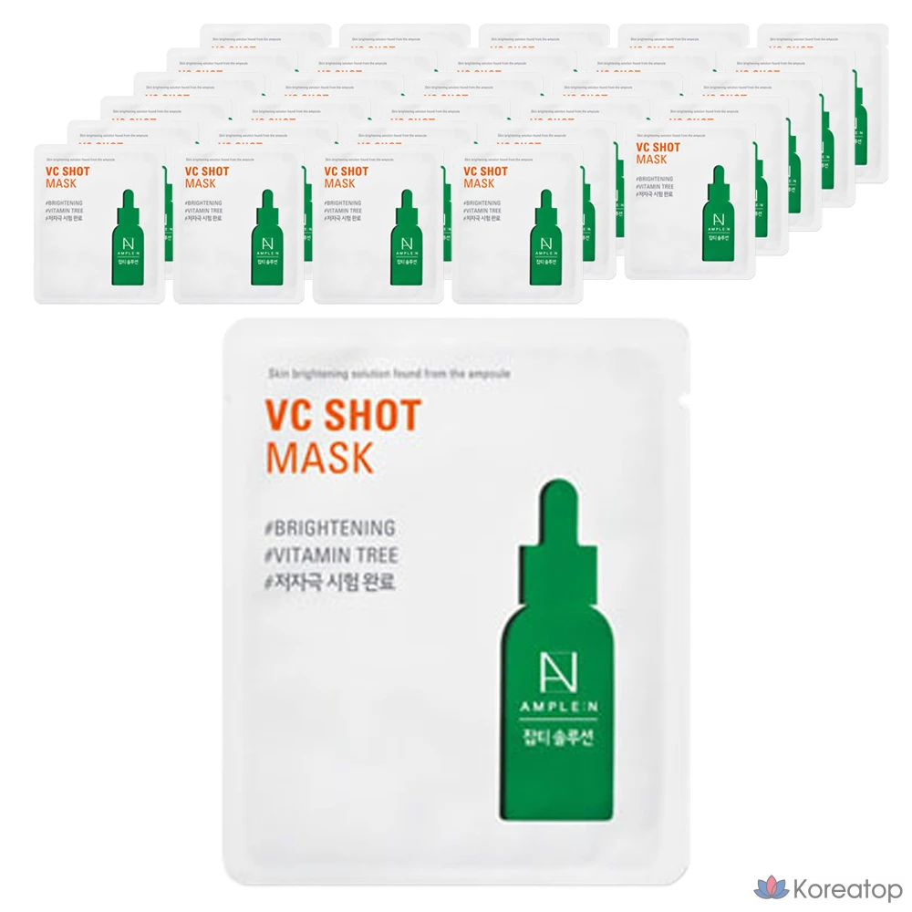 Набор из ампул и VC-масок AMPLE:N, 1 упаковка, 60 штук.