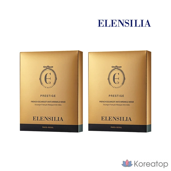 Отбеливающая маска против морщин Prestige Elensilia, 20 листов, 10 штук, 2 упаковки