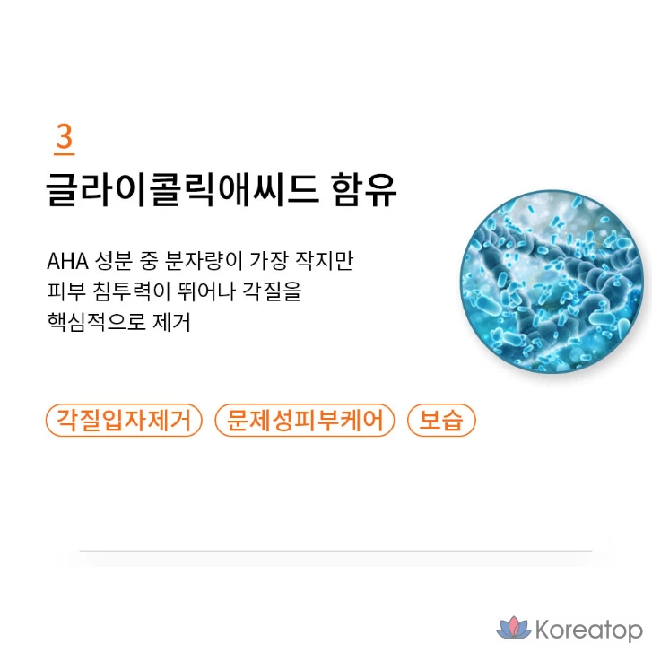 Крем MediB, 1 шт.