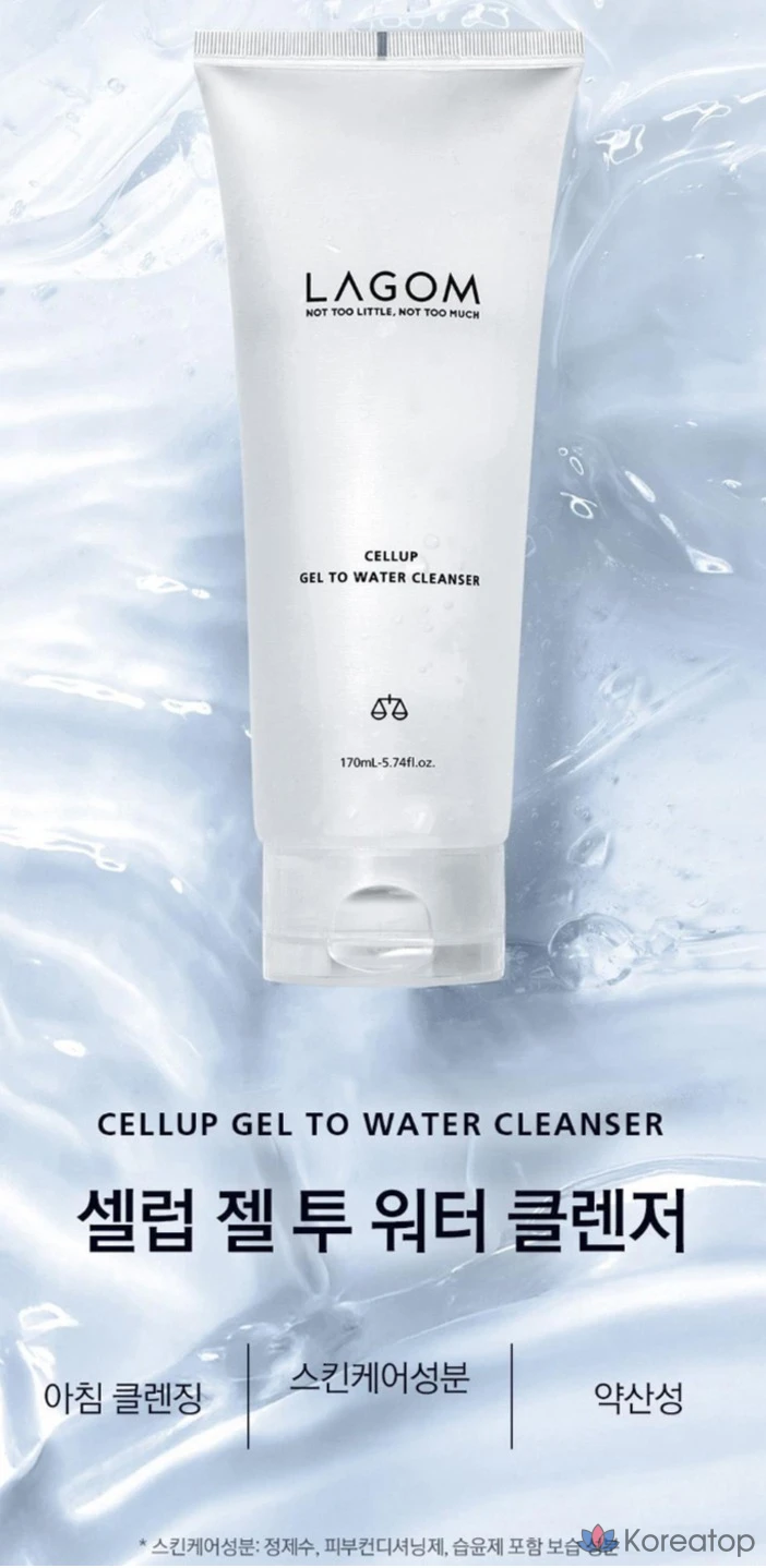 Гель-тоник для умывания LAGOM Cellup Gel to Water Cleanser, 170 мл, 1 шт.