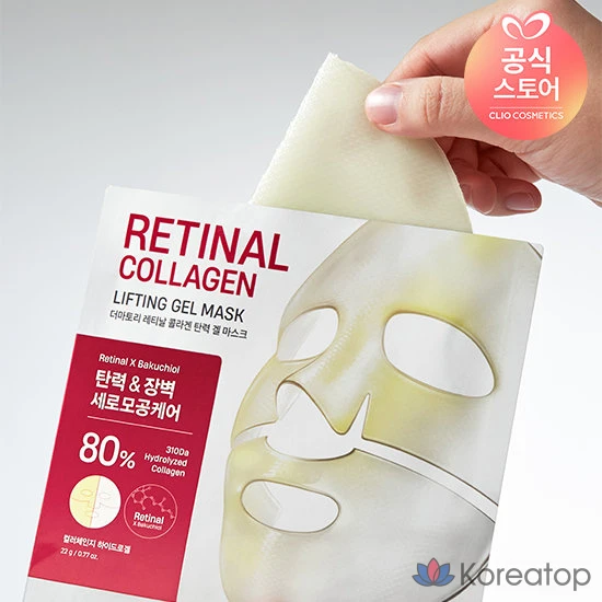 Тканевая маска для лица Dermatory Retinal Collagen Elasticity Gel Mask, 1 шт.