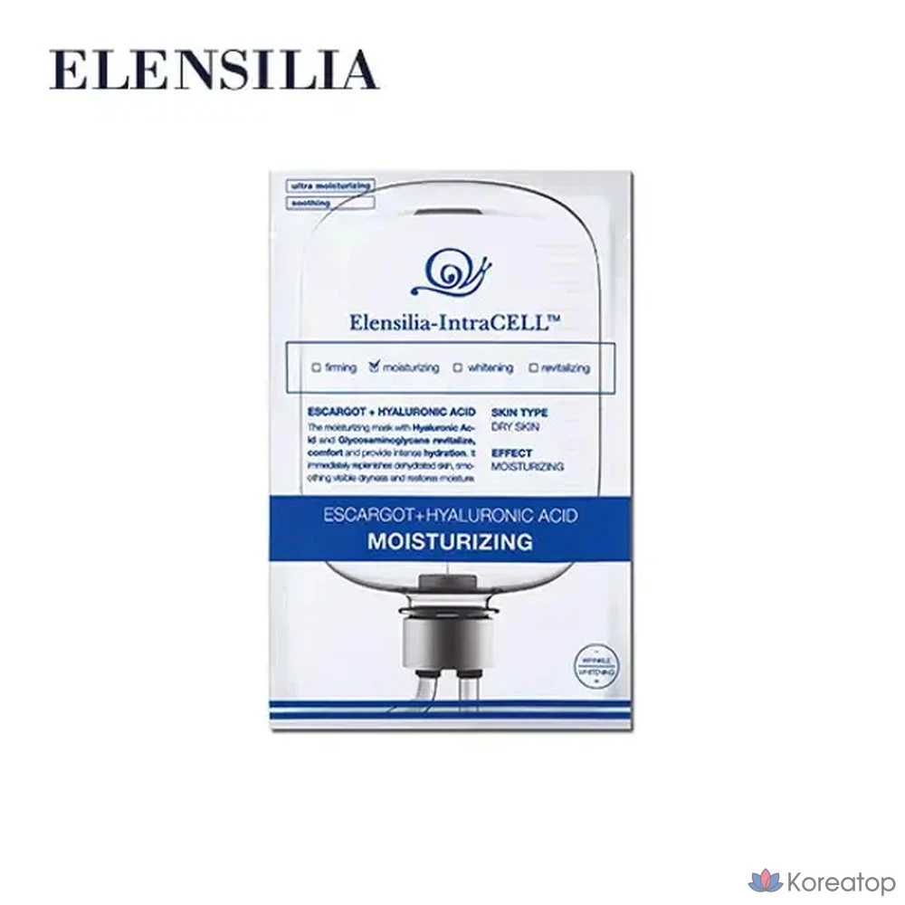 Маска для лица Elensilia Intracell с гиалуроновой кислотой, 25 мл, 10 листов, 1 упаковка, 10 штук.