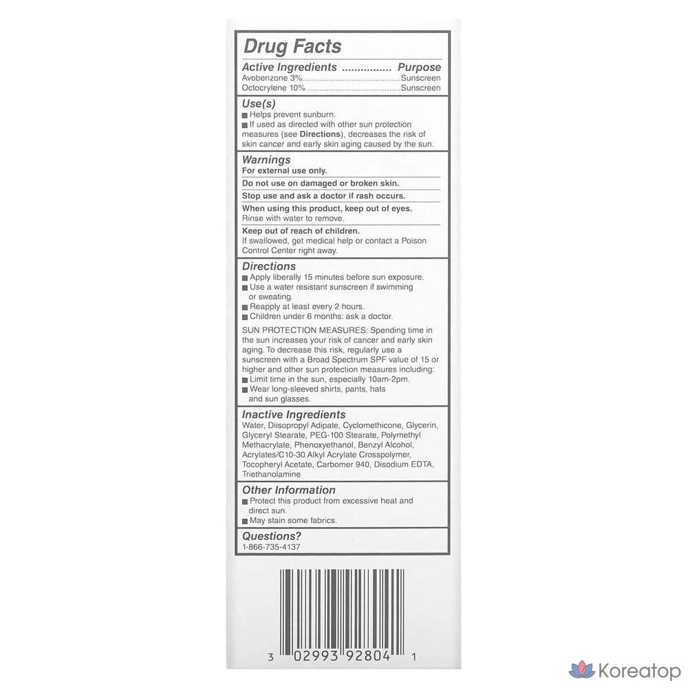 Увлажняющий крем для лица Cetaphil Daily Facial Moisturizer SPF15, 118 мл, 1 шт., фото 3