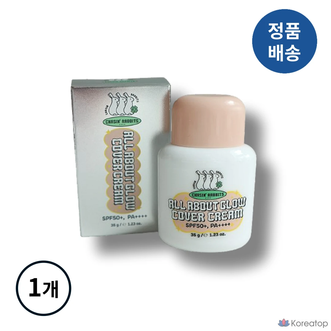 Крем-маска Chasin rabbits All About Glow Cover Cream SPF50+ PA++++, 1 шт., 1 г
