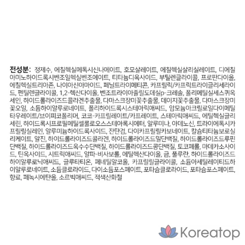 Увлажняющий крем для сияния кожи Clédbel Water Talk