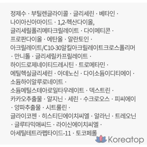 Смягчающее средство для кожи IOPE Stem 3