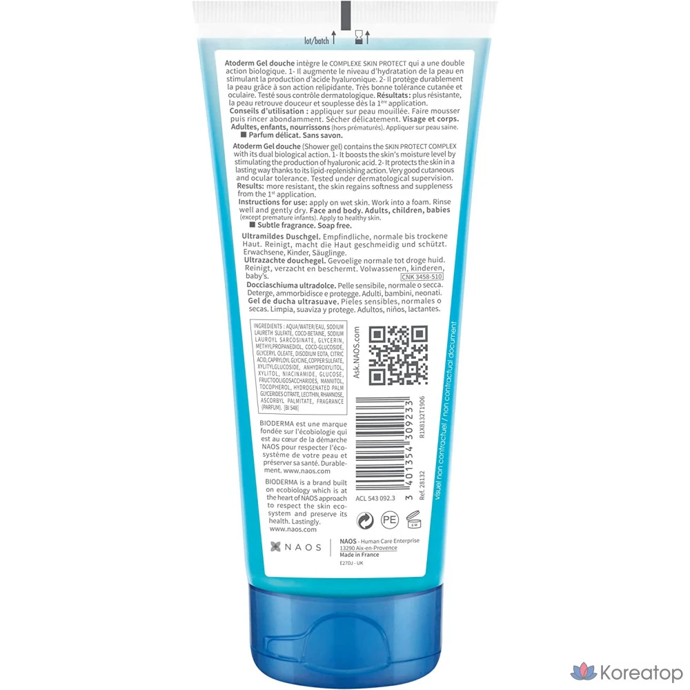 Гель для душа Bioderma Atoderm, 100 мл, 1 шт., фото 2