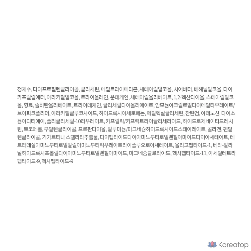 AHC Collagen Juvenation Lift 4 Дневной и ночной бальзам для ухода за кожей, 50 мл, 1 шт.