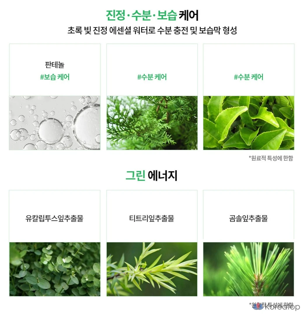 Centellian24 Madeca Centella Asiatica Mist, 100 мл, 1 шт.