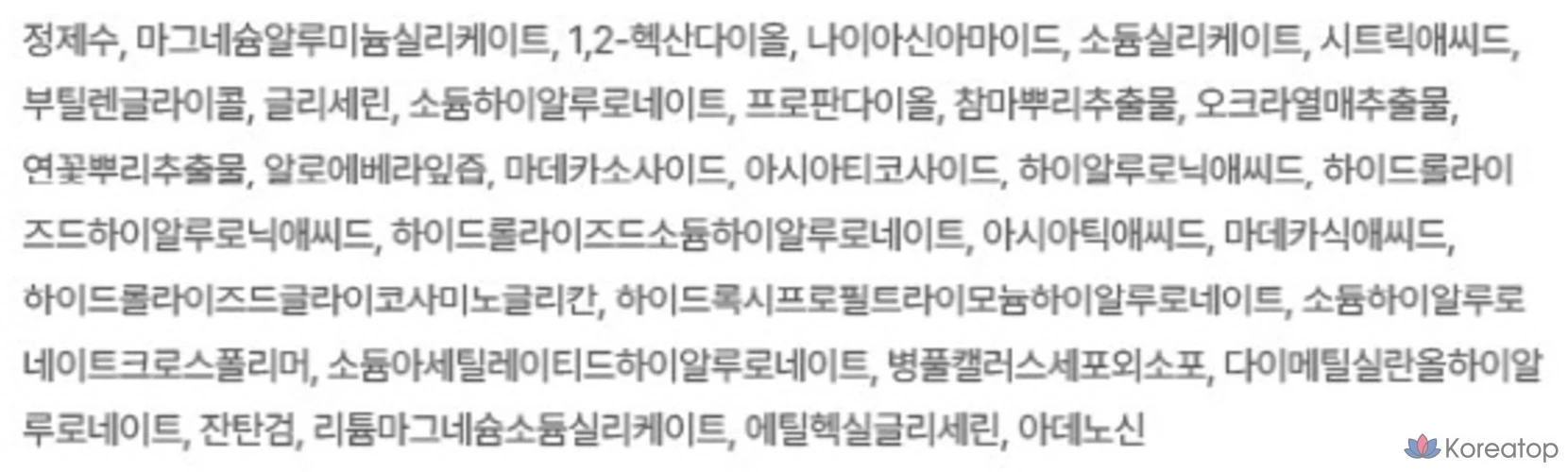 Крем для подтяжки кожи вокруг глаз PAUL MEDISON 3-Second Lifting Eye Back Cream, 10 г, 1 шт.