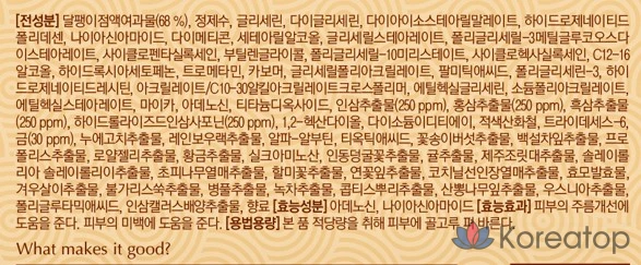 Крем для лица Tony Moly Super Intense Gold 24K с женьшенем и экстрактом улитки, 50 мл, 1 шт.