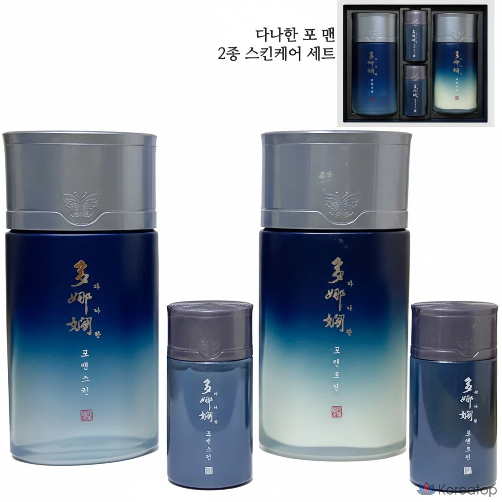 Набор для ухода за кожей Danahan For Men, 2 предмета, 1 комплект