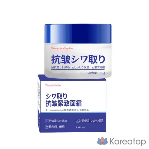 SANA Wrinkle Ночной увлажняющий и подтягивающий крем для лица с ниацинамидом, ретинолом и изофлавонами сои, 50 г