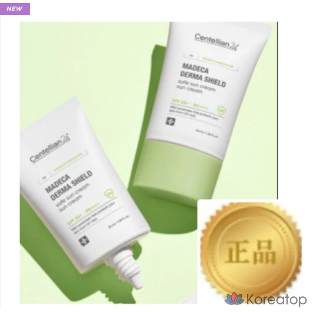 Солнцезащитный крем Centellian24 Madeca Derma Shield Safe Tone-Up, 50 мл, SPF50+, PA++++, 1 шт.