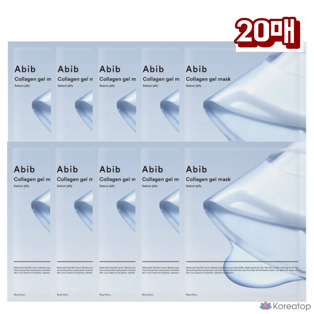 Увлажняющая коллагеновая гелевая маска Abib, 2 упаковки, 10 штук, фото 2