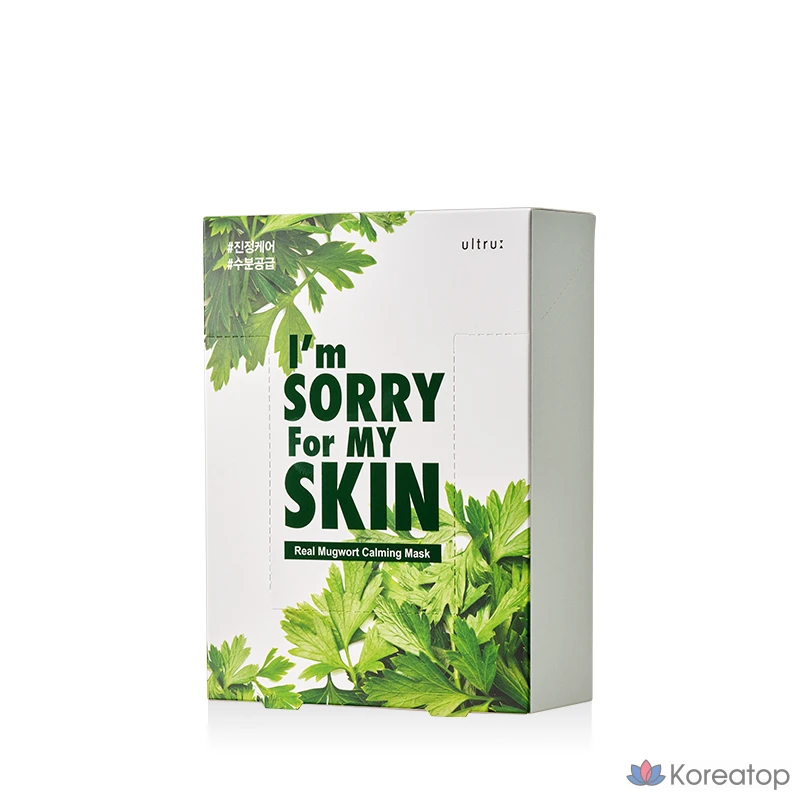 Увлажняющая маска для лица с натуральным экстрактом полыни «I'm Sorry for My Skin», 10 листов, 1 упаковка, 10 штук, фото 3