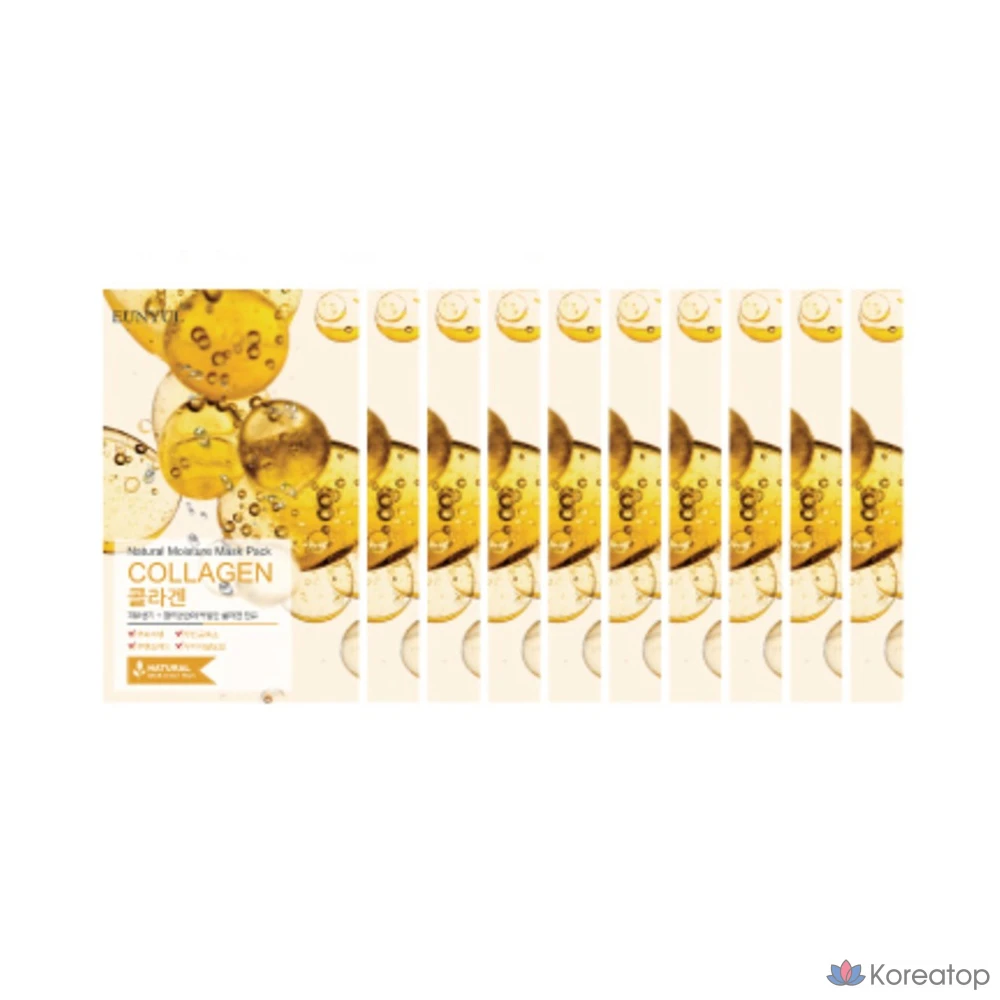 Набор натуральных увлажняющих масок Eunyul: алоэ вера 10 пенсов + коллаген 10 пенсов + жемчуг 10 пенсов + гиалуроновая кислота 10 пенсов + авокадо 10 пенсов, 50 упаковок, 5 штук., фото 6