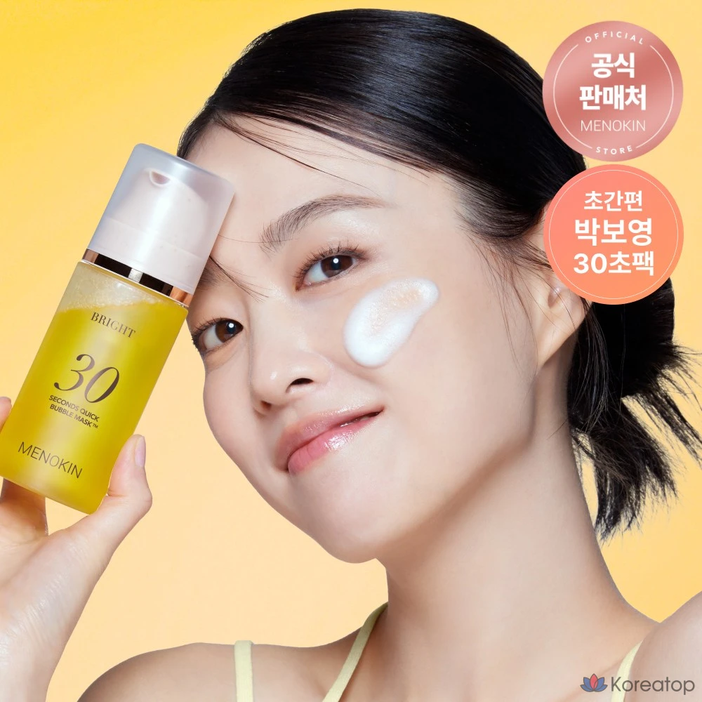 Пенная маска для лица MENOKIN 30-Second Quick Whitening Glow Bubble Mask Bright, 95 мл, 1 шт.