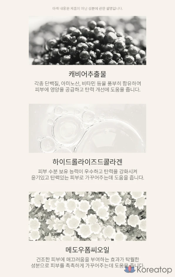 Крем с черной икрой AHC, 50 г, 1 шт., фото 6