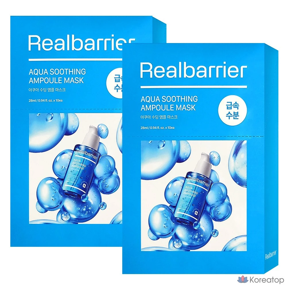 Ампульная маска Real Barrier Aqua Soothing, 28 мл, 1 упаковка, 20 штук.