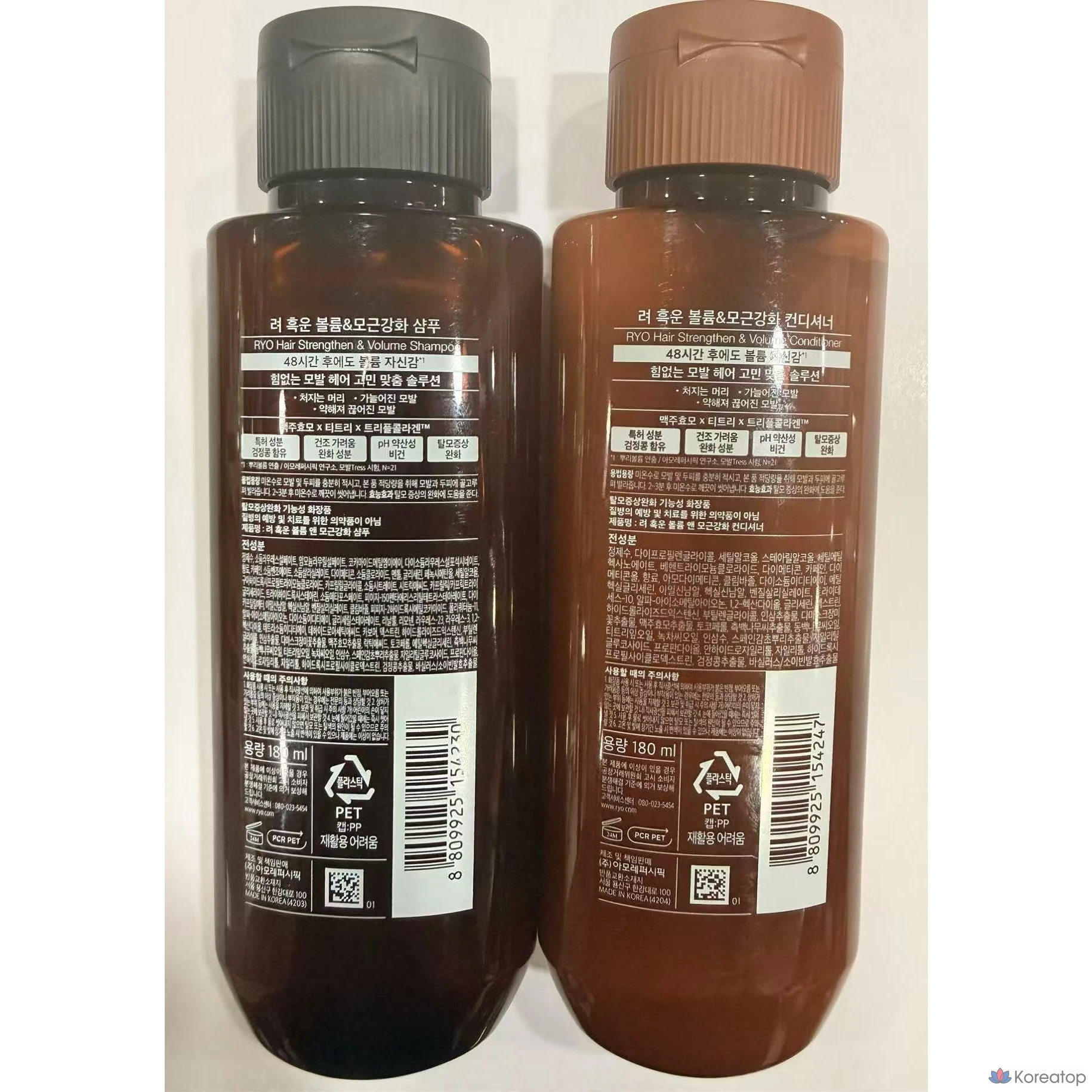 Набор RYO RYO Black Cloud Volume &amp; Root Strengthening Shampoo 180ML + Rinse 180ML, 1 шт.