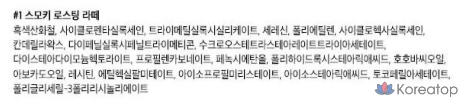 Водостойкий гелевый карандаш для глаз McQueen New York, 1,7 г, № 1, цвет «Дымчатый жареный латте», 1 шт., фото 6