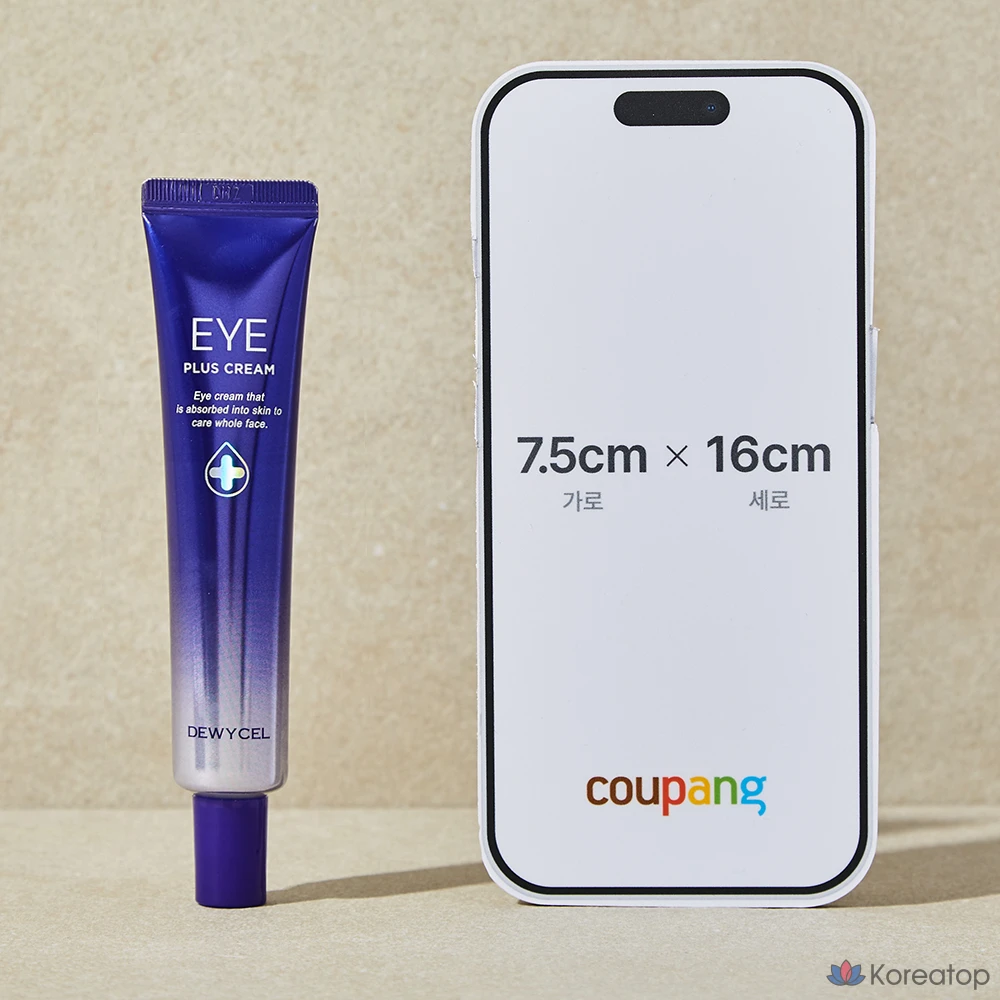 Крем для глаз DEWYCEL, 30 мл, 1 шт.