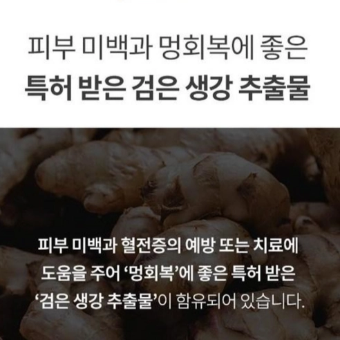 Bioderma Cicabio Арника + крем для тела против образования синяков восстанавливающий, 40 мл