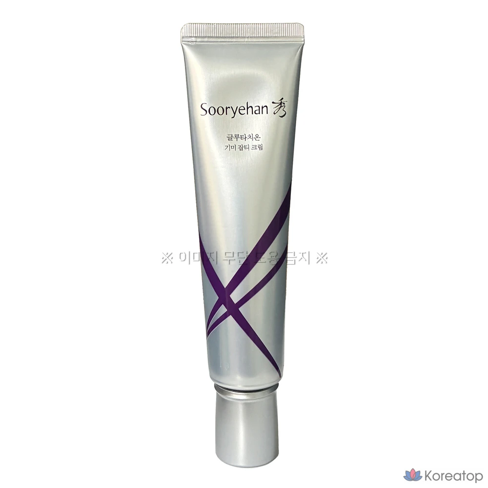 Крем для лица Sooryehan Глутатион от веснушек, 60 мл, 1 шт.