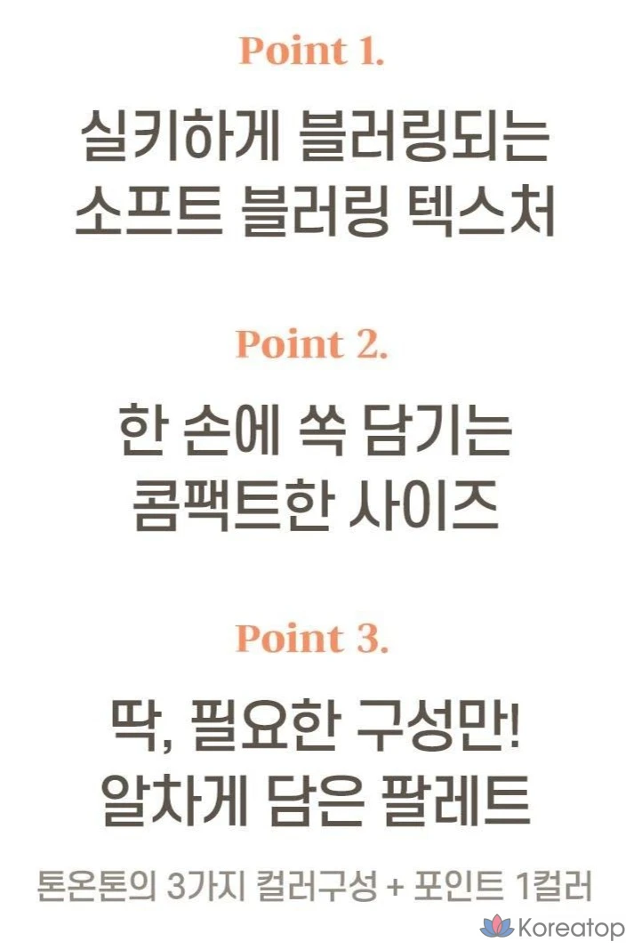 Палитра из 4 цветов Nature Republic Daily Basic, 4 оттенка кораллового цвета, 1 шт., фото 5