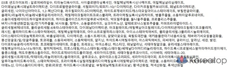 Тональный крем Holika Holika Hardcover Glow EX Cushion Foundation, 14 г + сменный блок 14 г, оттенок 03 Sand Ivory, 1 шт., фото 4