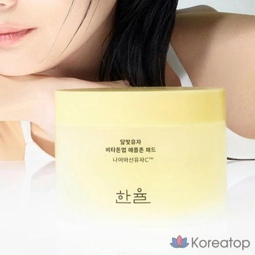 Hanyul Moonlight Yuja Vita Tone Up Apple Zone Pad, 105 мл, 60 листов, 1 шт.