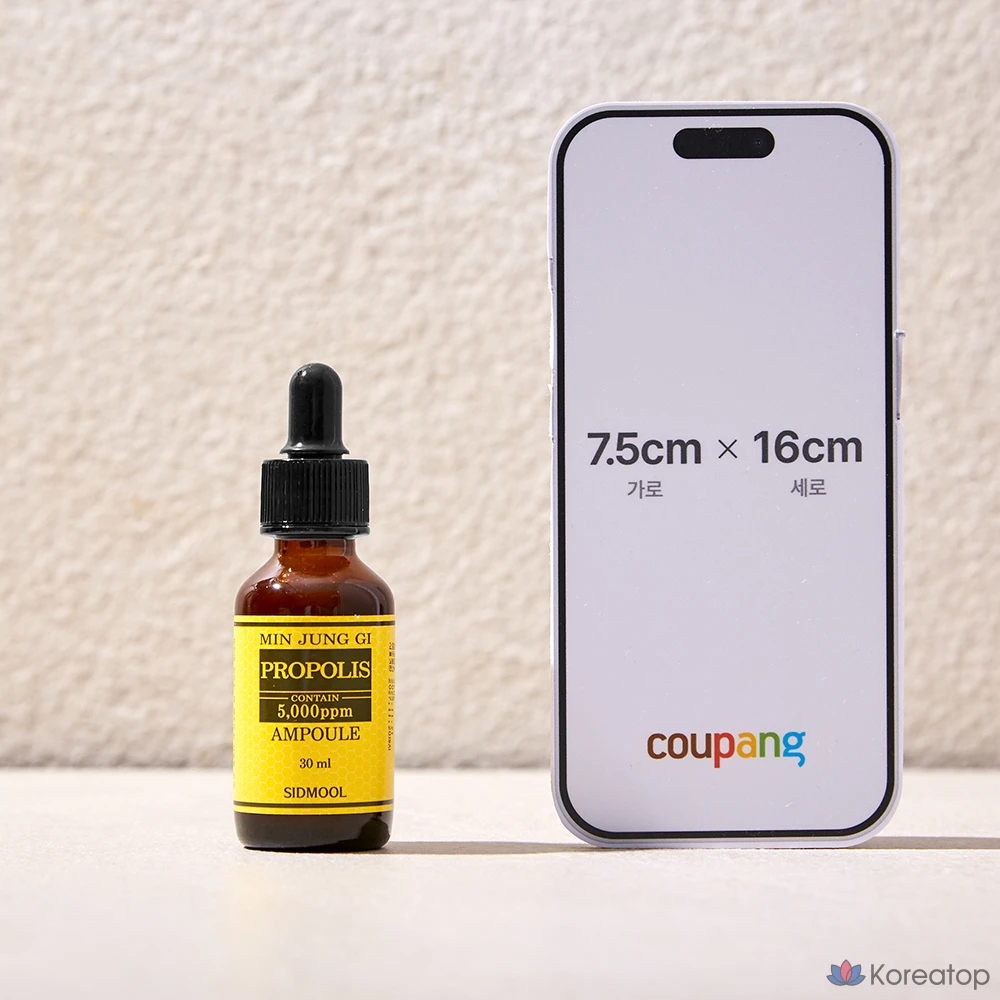 Ампула с прополисом Sidmool Minjunggi, 5000 ppm, 30 мл, 1 шт.