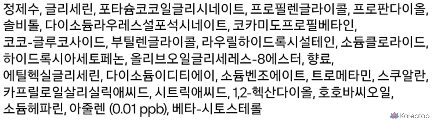 Пенка для умывания Tony Moly Azulene Anti-Blemish Bubble Foam Cleanser, 1 шт., 150 мл