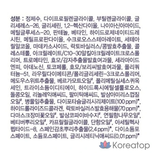 Тоник для лица The Face Shop Dr. Belmer Total Youth Biome Essential Toner