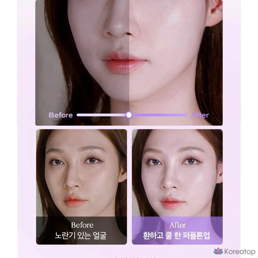 Солнцезащитный крем Milk Touch Snow Tone Filter SPF50 PA++++ 02 Aurora Purple, 1 шт., 50 мл