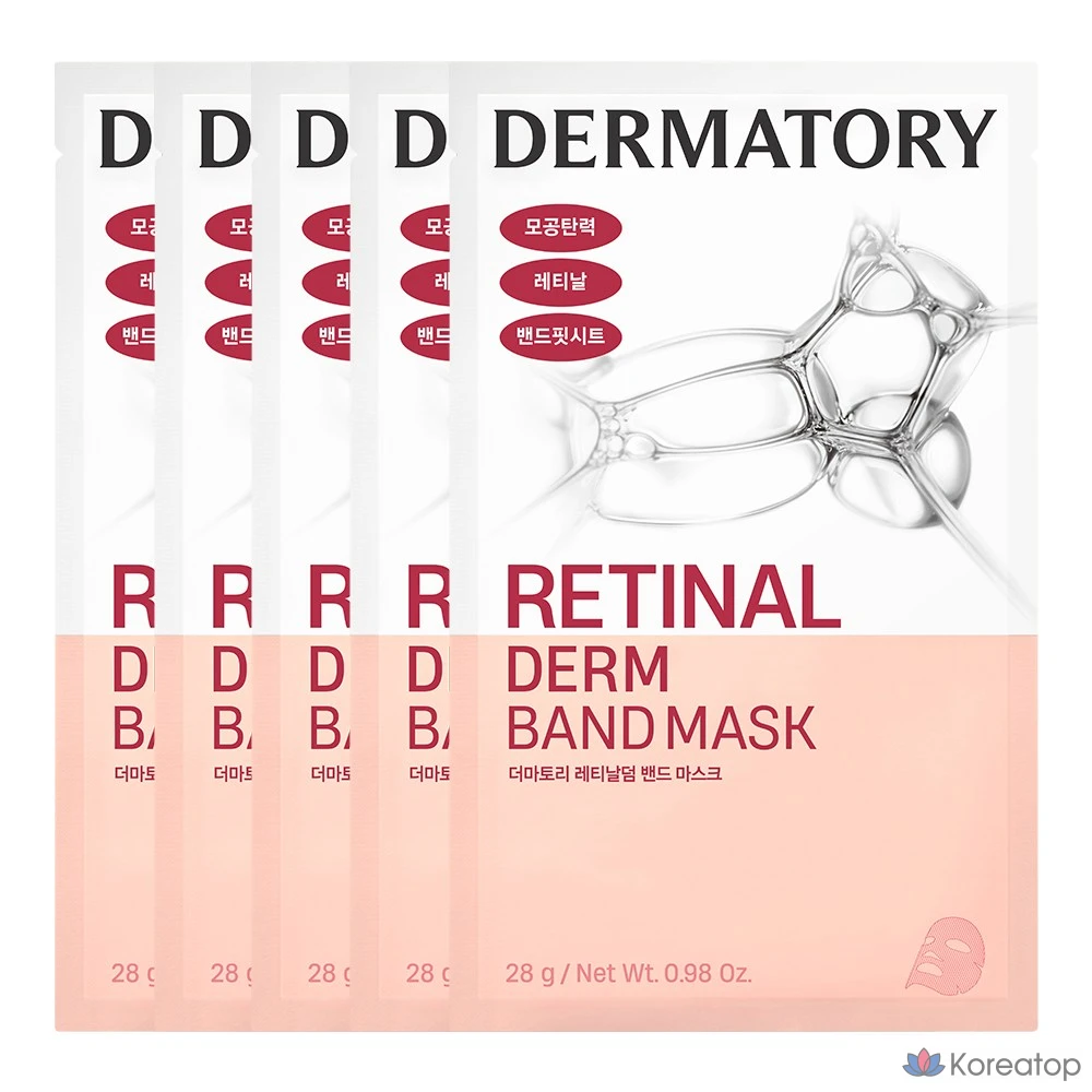 Тканевая маска для лица Dermatory Pore Elastic Retinal Derm Band Mask, 5 шт.