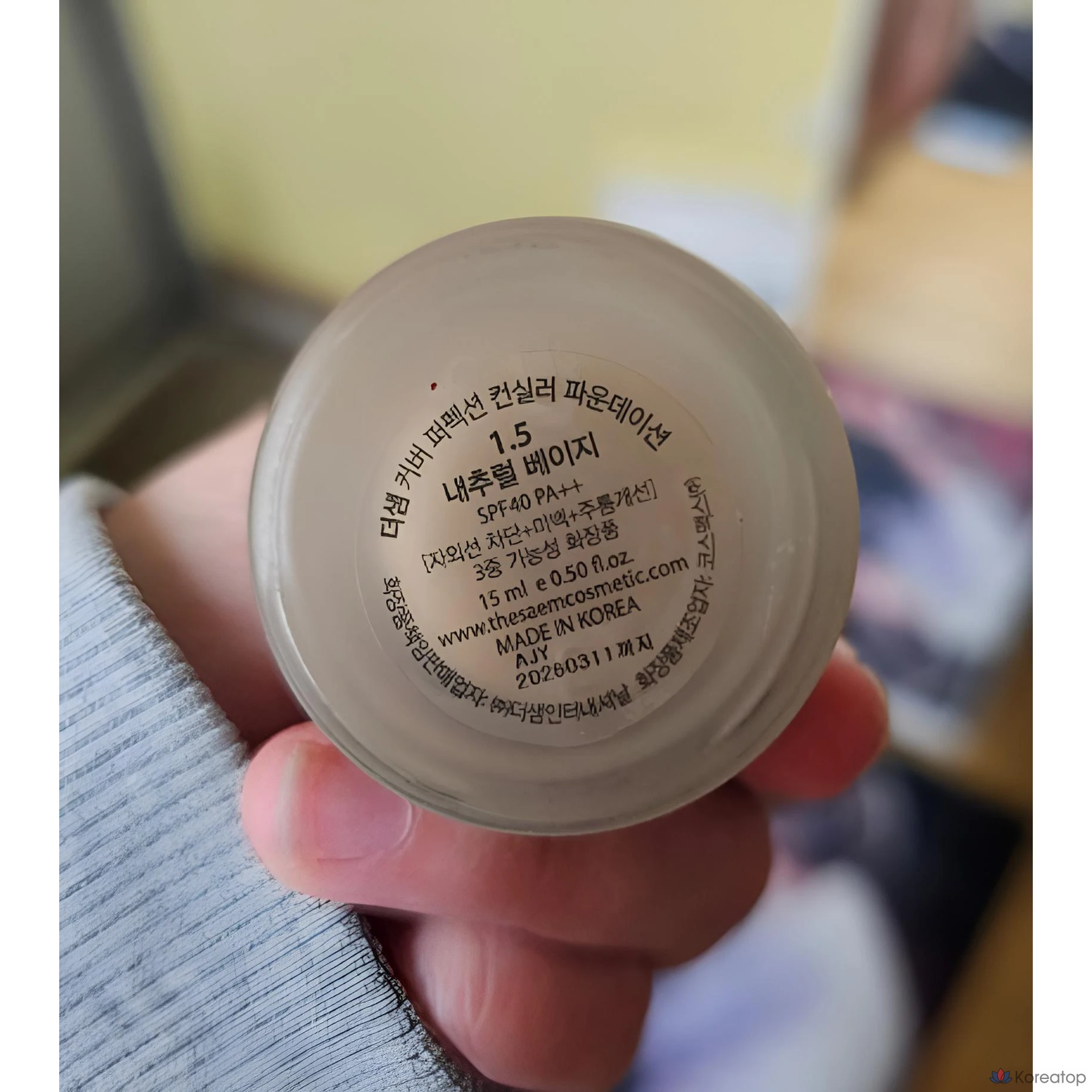 Мини-консилер-основа Cover Perfection, 3 оттенка, SAEM Cover Perfection, 1 шт., оттенок 1.5 Natural Beige