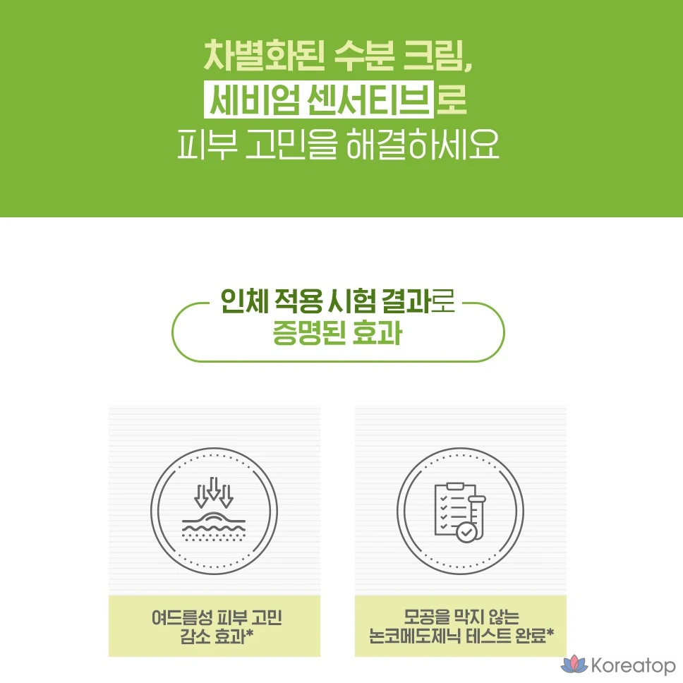 Крем Bioderma Sebium Sensitive, 30 мл, 1 флакон